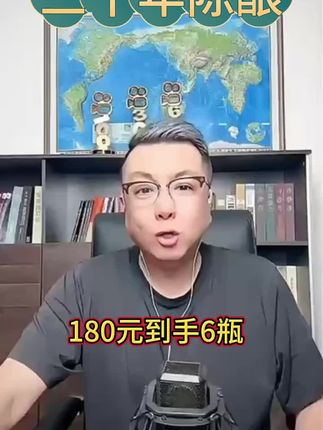 #醇家香#三十陈酿53度#清香型白酒优级酒业杏花村产地好酒