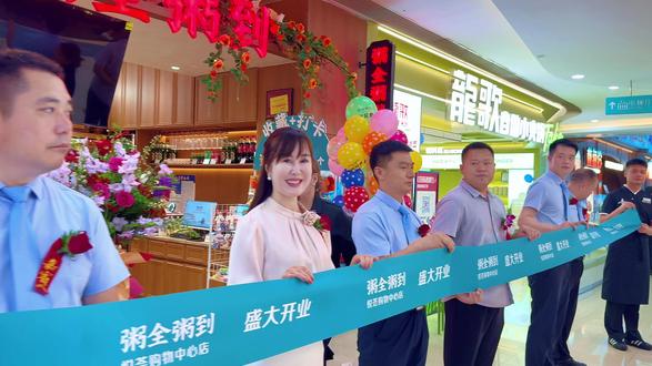 日常寻家常,家常不寻粥全粥到——就在今天.7月15日,粥全粥到悦荟广场店,温暖开业!粥全粥到,历经23年沉淀,用一盏盏热粥,一道道家常菜,陪伴着无数老四方家庭的一日三餐和团圆宴。我们从老四方走来,带着三代人记忆中的味道,走进了市北悦荟广场4楼,只为在熟悉又焕新的街区里,把那一份久违的温情重新端上桌。地道的青岛老味道,讲究的是新鲜、实在、锅气升腾;蛤蜊鸡鲜嫩滋补、海鲜粥醇香浓郁、小海鲜原汁原味…每一道都符合四方人的胃,也承载着这一方土地的烟火与情感。7月15日至7月20日期间,开业特别回馈!满百送百、会员充值大额送,焕新宝贝餐限时5折!粥到心到,家味常在,悦荟广场4楼,期待您的到来!#抖音美食创作人 #抖音美食推荐官 #粥全粥到 #海鲜粥 #青岛美食