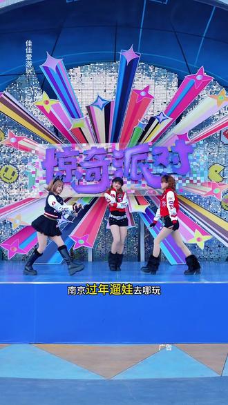 今天带娃打卡了南京欢乐谷,闪耀欢禧节、欢乐中国年也太有年味了吧#南京欢乐谷 #快乐不宅家#金陵新年嗨玩指南#亲子游玩遛娃好去处#南京去哪玩