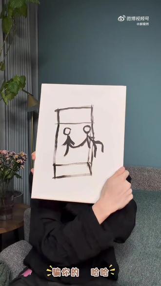 郝熠然画画🎨写信#普普#郝熠然#上热门🔥 有幸是你的粉丝,被宠的感觉谁懂呢?晚上直播一起跨年,小🍠