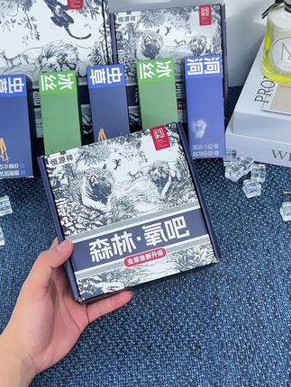 【虫草养护】恒源祥森林氧吧礼盒冰丝无痕男内裤 #夏日穿搭#冰丝面料 #透气舒适#男士平角裤