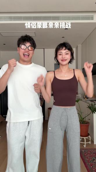 情侣蒙眼亲亲挑战! #情侣小游戏增进感情