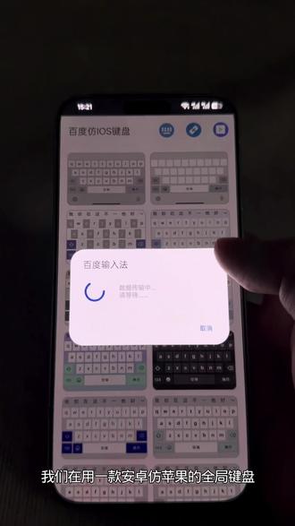 小孩哥买不起iPhone17怎么办#安卓仿苹果#彩红猫主题库#主题魔盒#高仿iOS