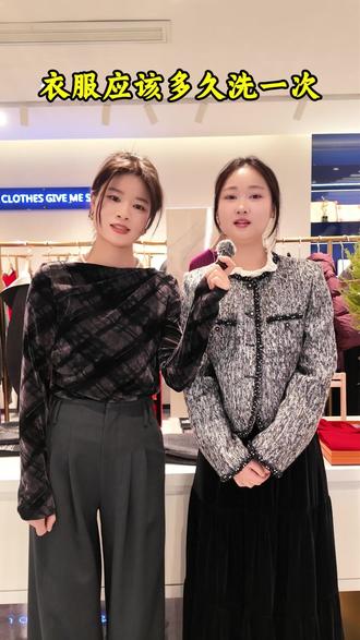 衣服清洗频率别瞎猜!不同材质有讲究,洗对了耐穿又护衣,新手也能轻松拿捏~
#衣物护理干货 #洗衣小技巧 #穿搭常识 #同城穿搭干货 #衣香丽影
