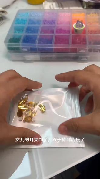 #拼豆图案简单可爱分享#拼豆耳钉 终于又可以拼豆啦,简简单单过个瘾