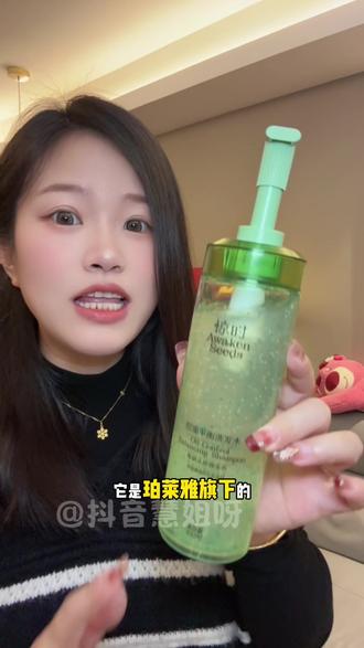 大油头本命洗发水,油扁塌都去冲它!!!#惊时洗发水 #洗发水 #控油洗发水