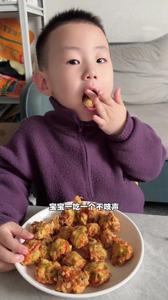冬吃萝卜夏吃姜,就按我这个方法炸,宝宝一吃一个不吱声#我家小吃货 #萝卜丸子外酥里嫩 #好吃到停不下来 #炸丸子 #小吃货的日常