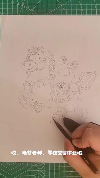 2026马年春节手抄报,马年小报,春节绘画,绘画教程,小学生手抄报。#春节手抄报 #春节绘画 #马年绘画 #马年小报 #马年手抄报