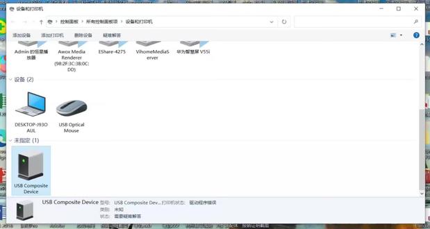 联想m7450f打印机 不兼容win10 win11 操作系统 安装不上驱动程序 快速解决方案#固件 #打印机维修 #办公设备维修#记录维修日常#打工人
