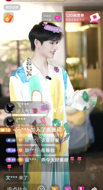 #直播录屏分享 #丑乖 2026.5.19直播录屏(一) @丑乖 @小生唤乖