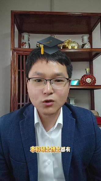 选人才引进,轻松实现弯道超车!#央国企 #就业 #人才引进 #干货分享