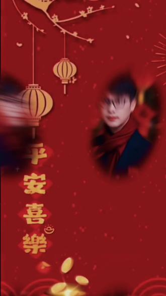 写一个天下第一福母亲平平安安,健健康康