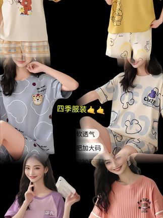 大码宽松睡衣女款夏季纯棉短袖短裤薄款全棉家居服套装#上半年潮流穿搭清单 #夏日穿搭主打松弛感 #女生夏日约会穿搭合集 #夏季简约风服装测评 #打工人的夏日通勤穿搭