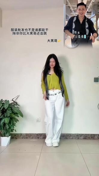 第472集|:80后跳零基础舞蹈
大黑哥这舞蹈谁看了不心动,都想去批几手衣服的冲动。#思念成灾dj #大黑哥#抖音潮流舞蹈计划 #慢摇#抖音玩法达人中心