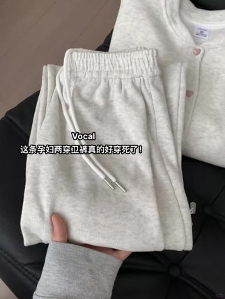 小孕妇两穿卫裤来噜~可束脚可阔腿,简直太爱了!#孕妇日常穿搭 #今日穿搭 #慵懒风穿搭 #孕妈穿搭 #百搭神裤