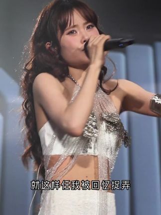 “这首歌最火的时候 他最爱你” #井迪儿 #失控