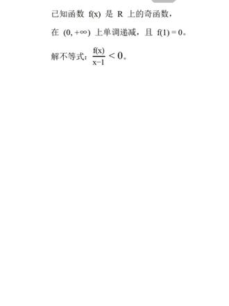 高中数学 每日一题 函数 题目精讲