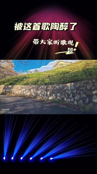 #带你看风景这风景真好#旅游推荐达人