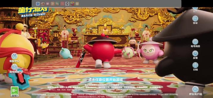 #蛋仔派对教程 @喵喵喵meme