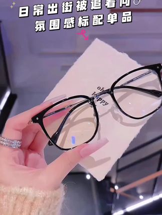 大框品质纯钛眼镜,可配近视,专为脸型偏大男女士设计#专业验光配镜 #潮流个性眼镜 #大框眼镜