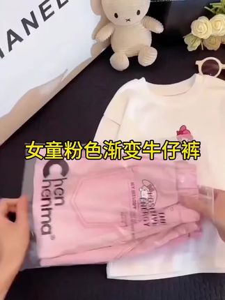 #高品质童装 #颜值高 #品牌童装 #女童休闲裤 #强烈推荐