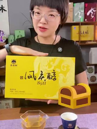 喜欢浓醇口感的茶友福音
