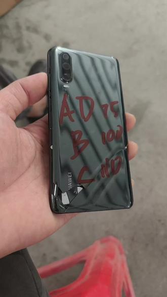 华为 p30 如何区分高低配