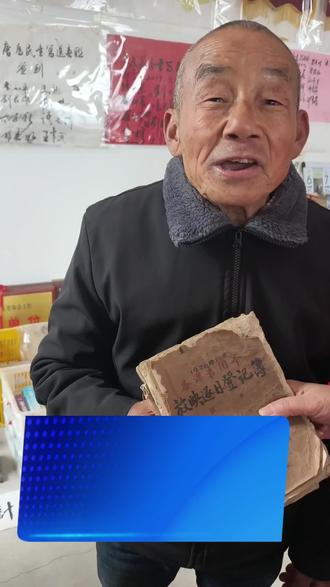 湘乡这位80岁老人家里,藏着一代人最奢侈的快乐。他不是收藏家,却守着一屋子“时光宝藏”:老报纸、旧物件、还有一台陪他走了一辈子的放映机。没人想到,这本泛黄的本子里,
竟记着一段被遗忘的乡村往事。
一台放映机,走遍湘乡大小村落;
一页记录表,写满不为人知的坚守。
今天,我们一起翻开这段被光影照亮的岁月。
#寻宝 #湘乡 #老电影放映员 #乡村露天电影 #一代人的回忆