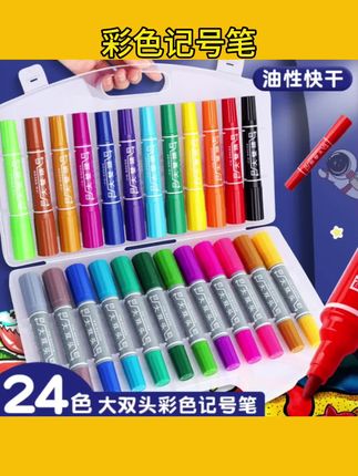 #油漆笔 彩色油漆笔补漆笔油性白色记号笔防水不掉色diy轮胎涂鸦笔马克笔 #马克笔 #不掉色油漆笔 #彩色油漆笔 #涂鸦笔