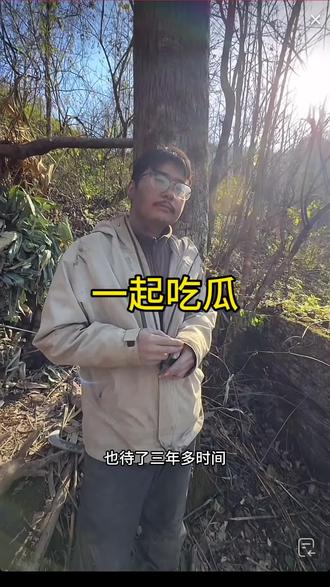 38号董胜的情感经历