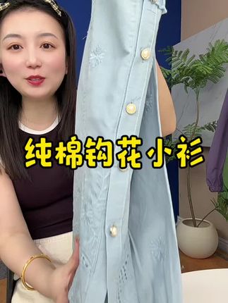纯棉法式浪漫小衫 上身可漂亮啦!主播自留蓝色的!