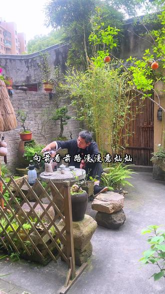 难走的从来都不是路,而是你心里的那一关,关关难过关关过,夜夜难熬夜夜熬。#智慧人生 #我的乡村生活 #让生活慢下来