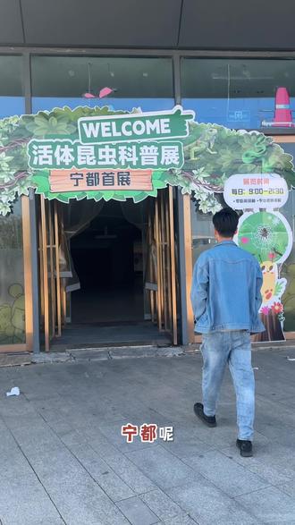 真的太好玩了!朋友们一定要来