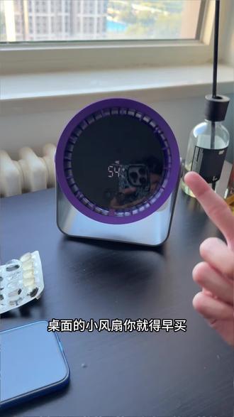 风力大,声音小。空调费都省了#桌面风扇#夏季必备#办公室必备#寝室必备