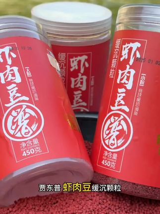 黑坑正钓抢鱼,散炮里加虾肉豆,又鱼快,留鱼持久,水下一小时不化,贾东普虾肉豆缓沉颗粒,能蘸能钓 #黑坑钓鱼 #鲤鱼散炮 #麻团颗粒炮