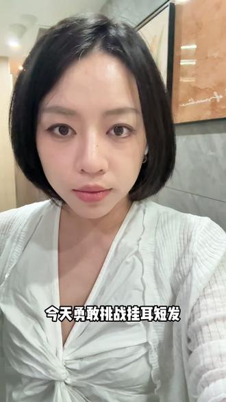 普通人剪短发十年,告诉你剪短发的三要素#职场短发小姐姐 #短发 #短发女生 #剪头发 #短头发vs长头发