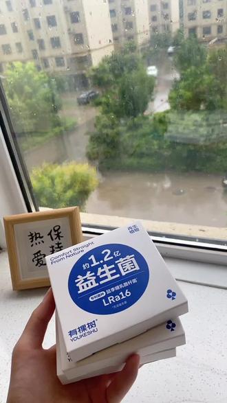 我真的怀疑只有这条内裤是专门为女性设计的,它真的太懂我们女生了!普通内裤穿久了容易发黄变硬,但是有棵树家的内裤就不一样了,它是添加了益生菌的,而且它的底裆是那种很透气的材质,穿上不会闷热,特别适合夏天穿。姐妹们赶紧冲啊!#女士内裤纯棉 #内裤女款