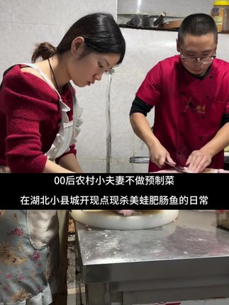 冬天里的温暖就应该从一顿热气腾腾的美蛙肥肠鱼火锅开始#餐饮人 #日常vlog #00后小夫妻日常vlog @DOU+上热门 @DOU+小助手 @