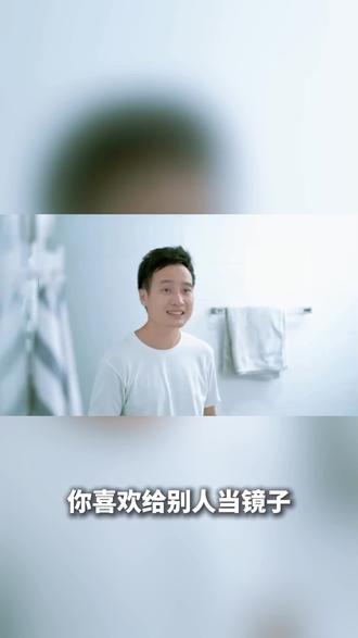 生活当中都喜欢照镜子的习惯,没想到镜子作用还有这么神奇的效果!