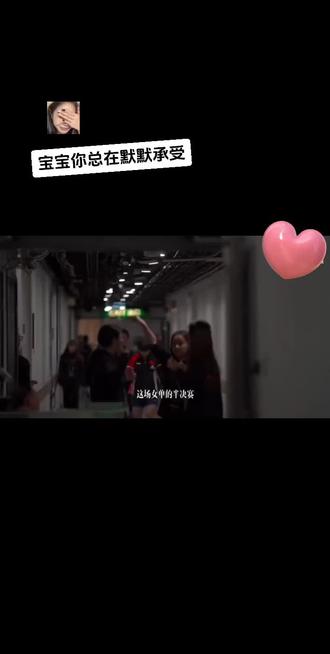 从来都只报喜不报忧 好好照顾自己🥺#孙颖莎