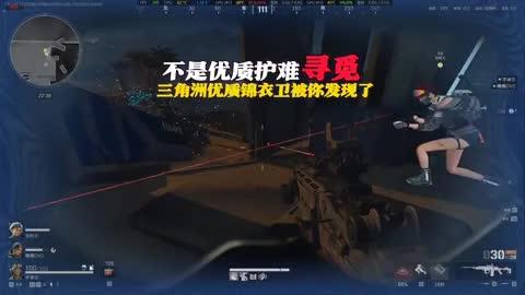 中星下单教程#中星电竞#三角洲行动