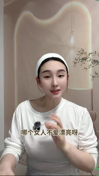 7天白一度,斑淡脸透亮 #真实生活分享计划 #白里透红#京润珍珠 #钻石霜#雪意