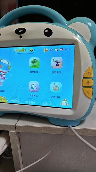 谁能点开这个USB调试啊?