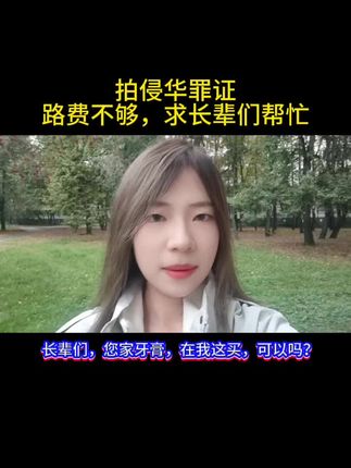 白玉牙膏。 薄荷口味,清新口气,美白牙齿,#支持国货#国货之光 #白玉牙膏#美白牙齿口气清新 #牙膏