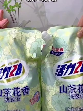活力28新推山茶花香洗衣液,去污、护色、留香三合一,好用到哭#好物推荐分享 #好物推荐🔥 #自用好物推荐 #好物分享 #好用不贵