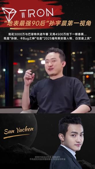 区块链,给你另一个世界!