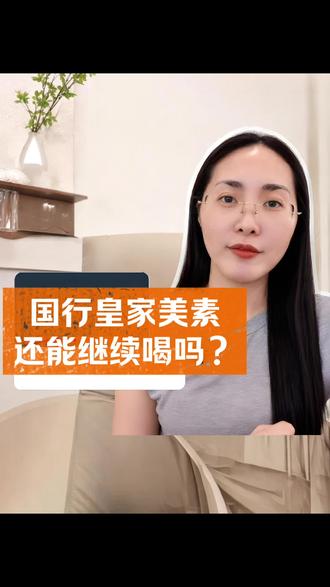 国行版皇家美素最新抽检451批次,检测结果全在这了 #奶粉安全#港版皇家美素佳儿