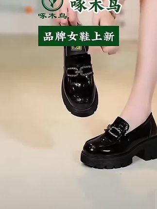 啄木鸟真皮英伦风圆头小皮鞋女百搭2025春季新款厚底水钻乐福鞋