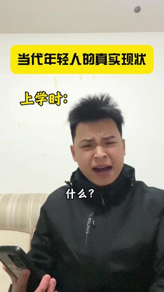 兄弟们一年存两万到底是怎么做到的#搞笑#内容过于真实#真实还原#当代年轻人的现状 #憨厚