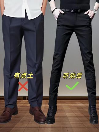 #百搭神裤 #谁穿谁帅气 #商务休闲男装 #面料柔软舒适 #潮男必备 @抖音小助手 @DOU+上热门 @DOU+小助手